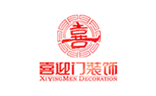 喜迎門裝飾