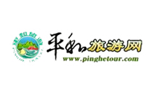 平和旅游網