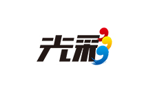 光彩偉業