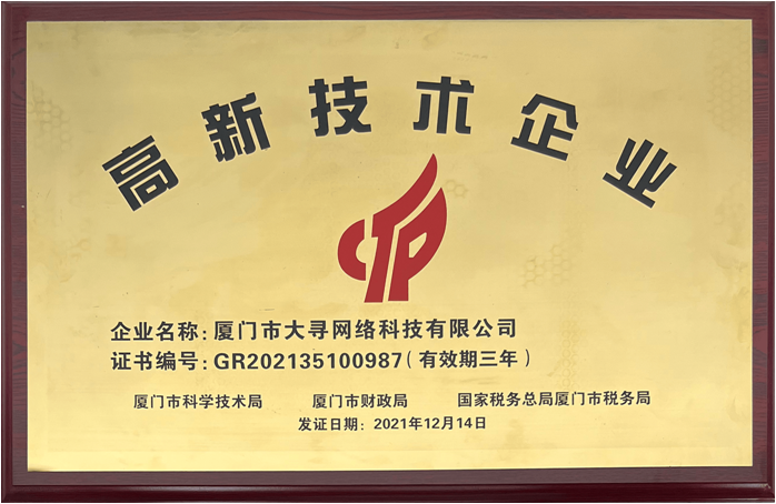 軟件系統開發
