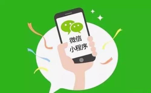 開發小程序直播商城系統有哪些優勢