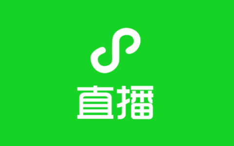 小程序直播是由哪些端口構(gòu)成的？