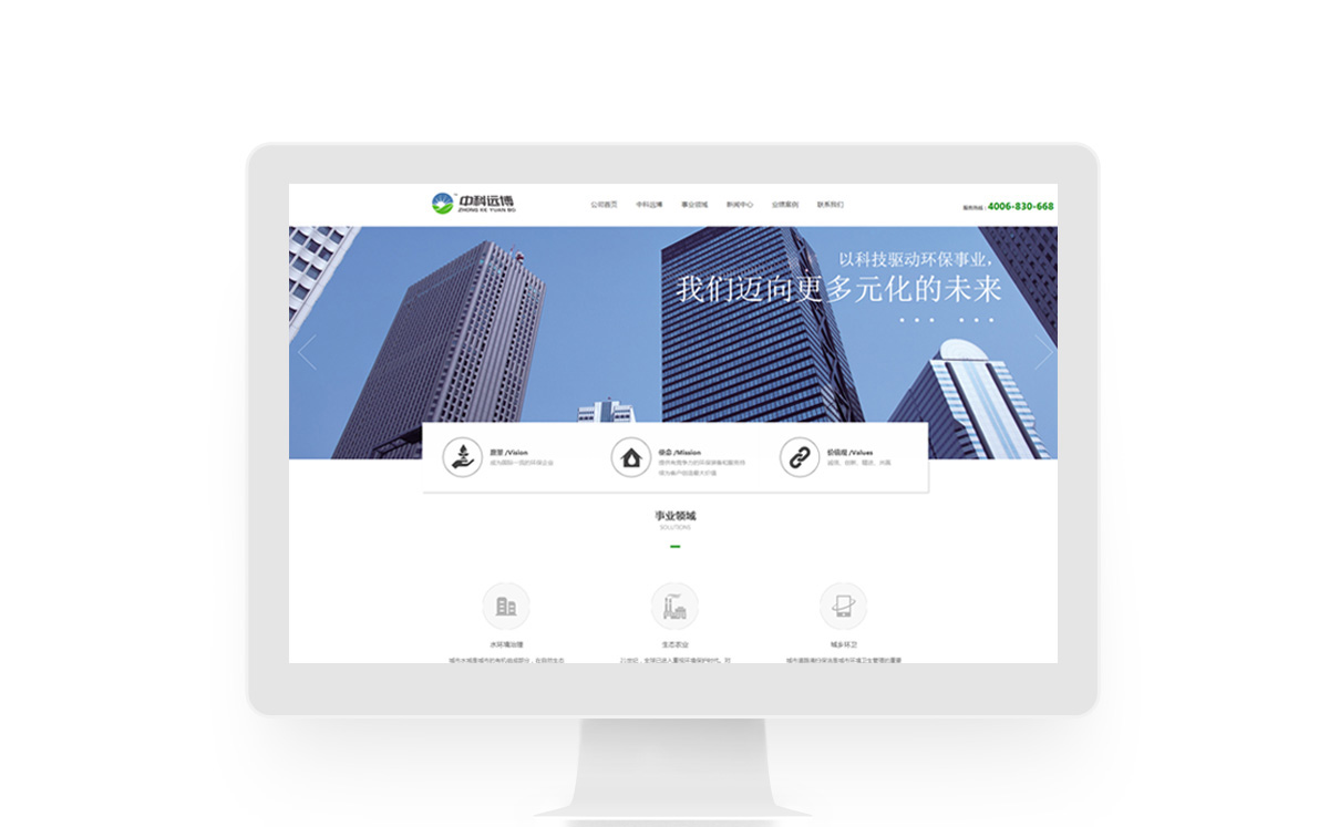 福建中科遠博環保科技有限公司