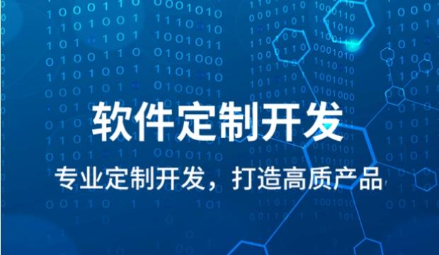 軟件開發(fā)的生命周期分為哪幾個階段？