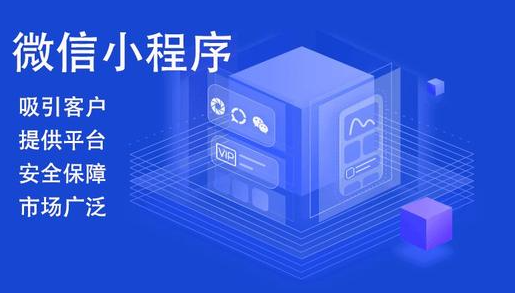 桶裝水預訂小程序開發的功能